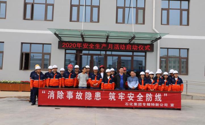 BG大游(中国)唯一官方网站