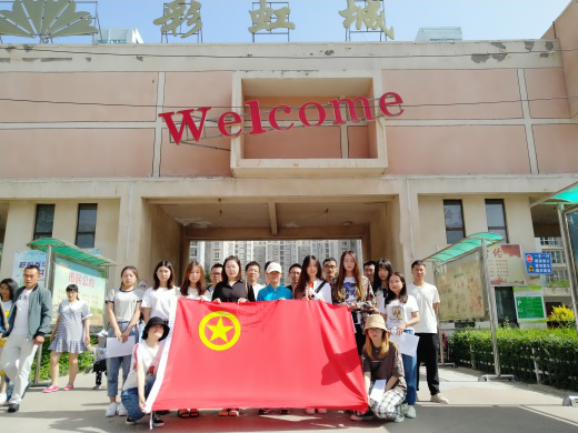 BG大游(中国)唯一官方网站