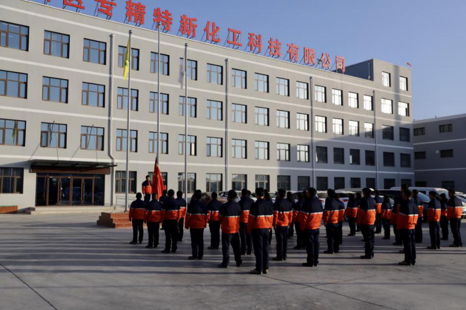 BG大游(中国)唯一官方网站
