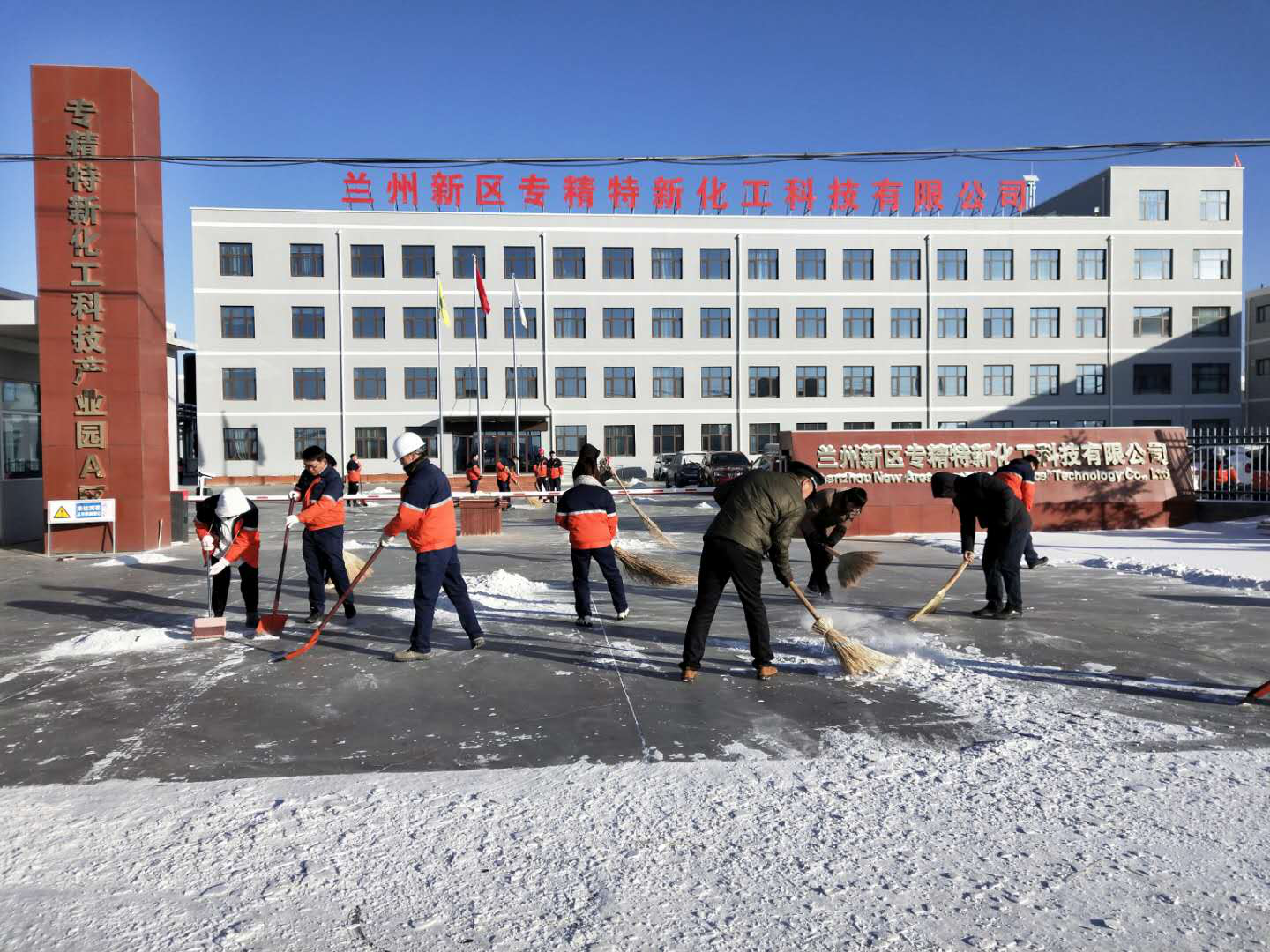 BG大游(中国)唯一官方网站