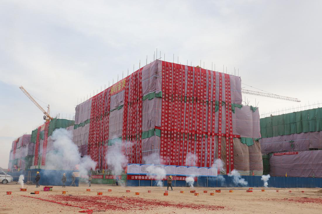 BG大游(中国)唯一官方网站