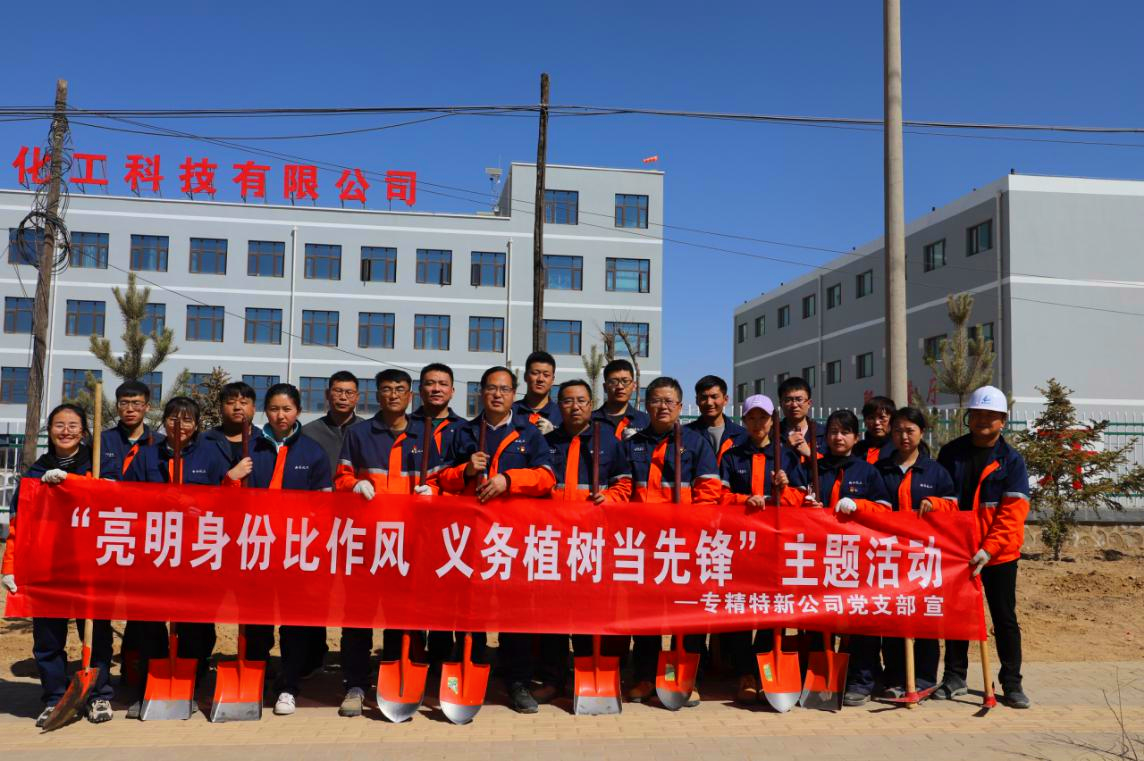 BG大游(中国)唯一官方网站