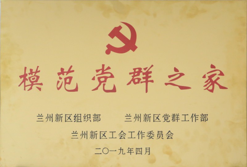 BG大游(中国)唯一官方网站