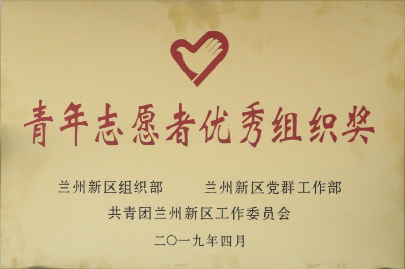 BG大游(中国)唯一官方网站