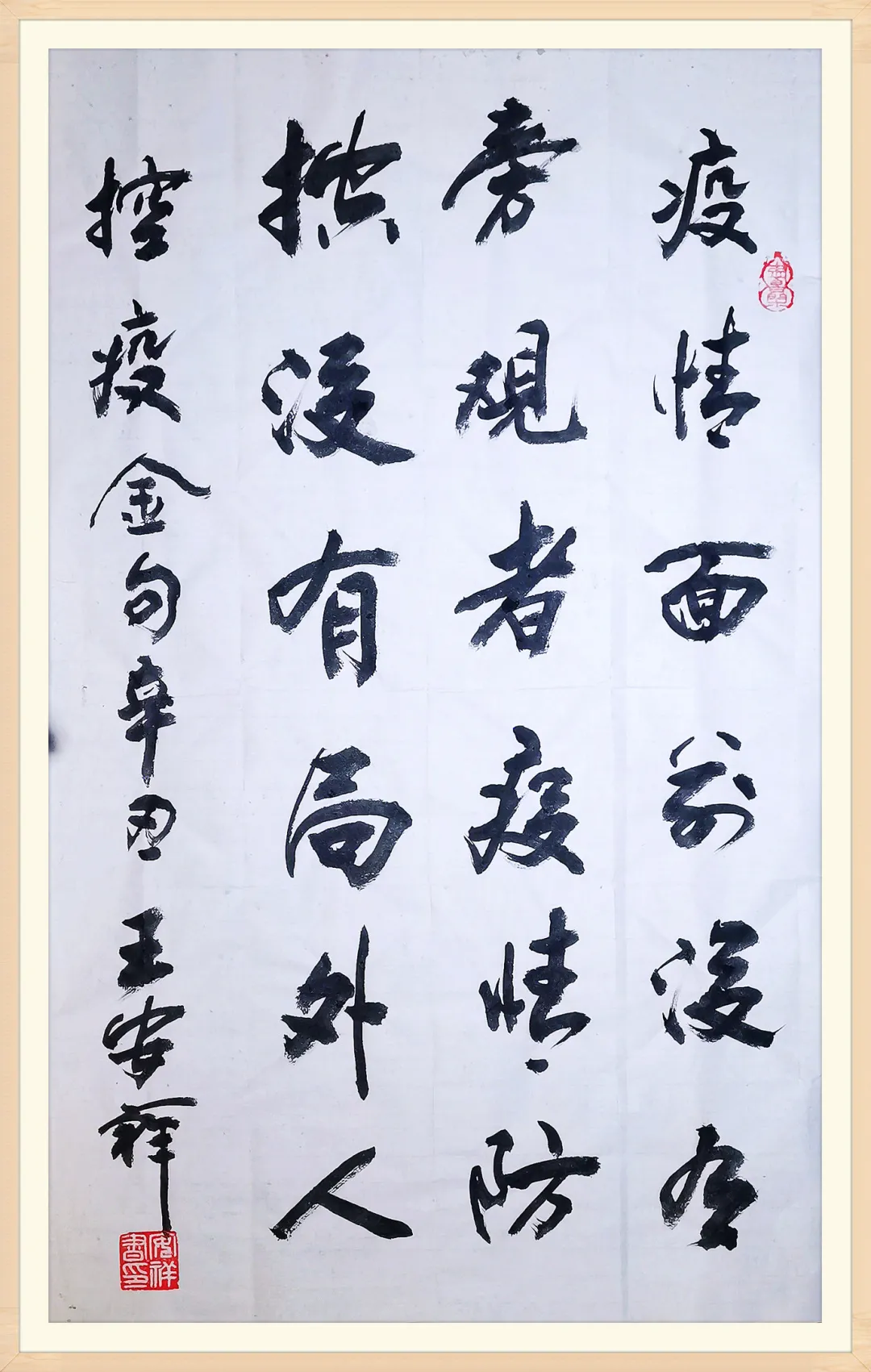 BG大游(中国)唯一官方网站