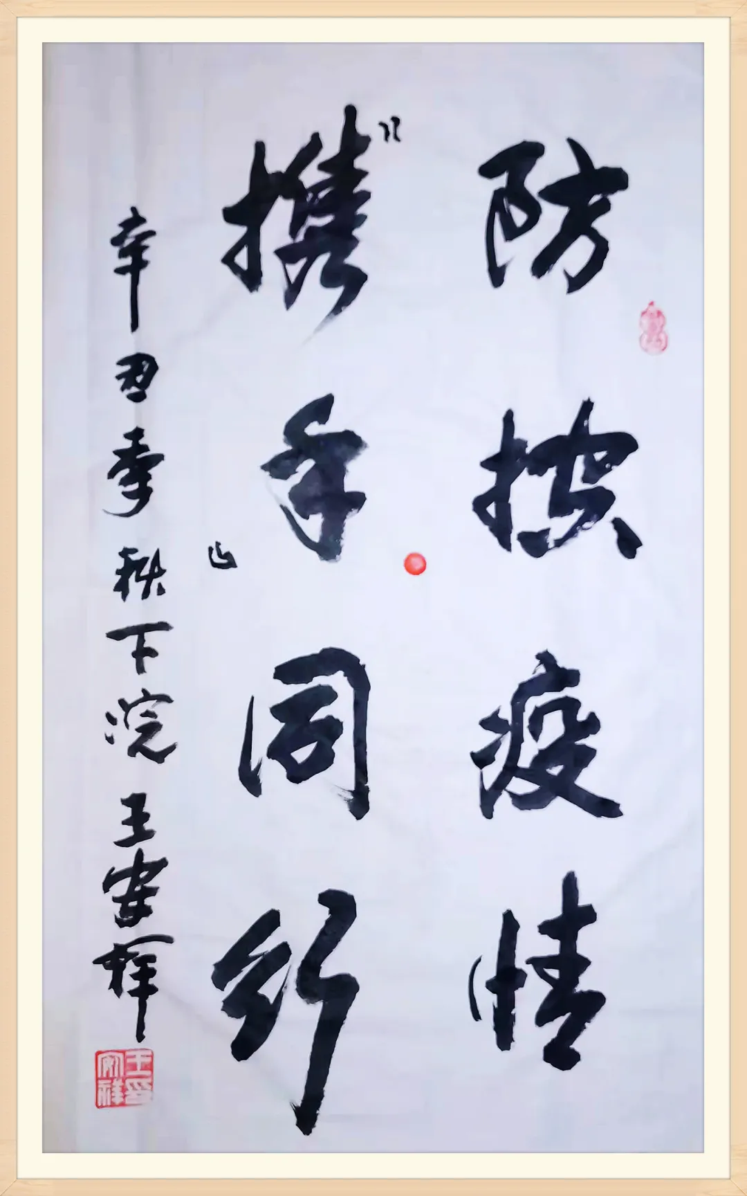BG大游(中国)唯一官方网站