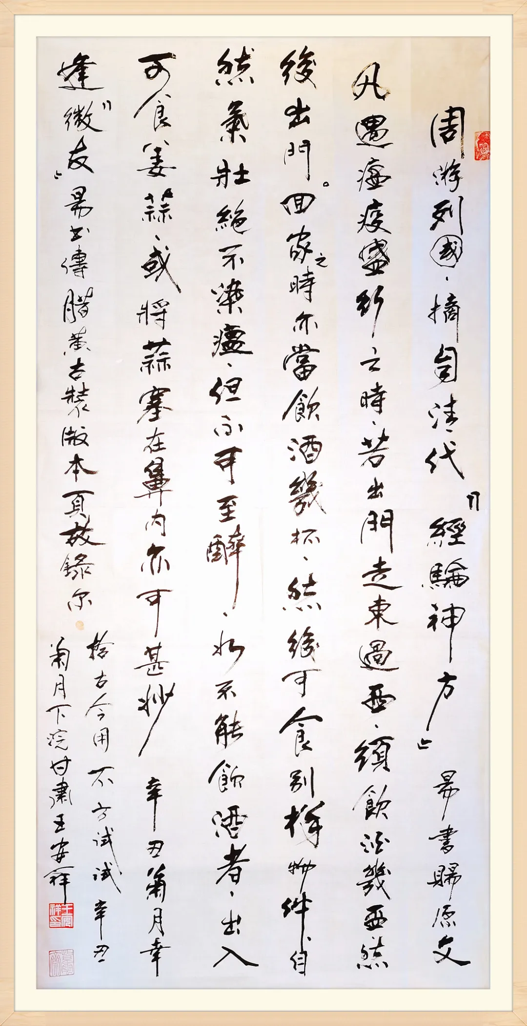 BG大游(中国)唯一官方网站