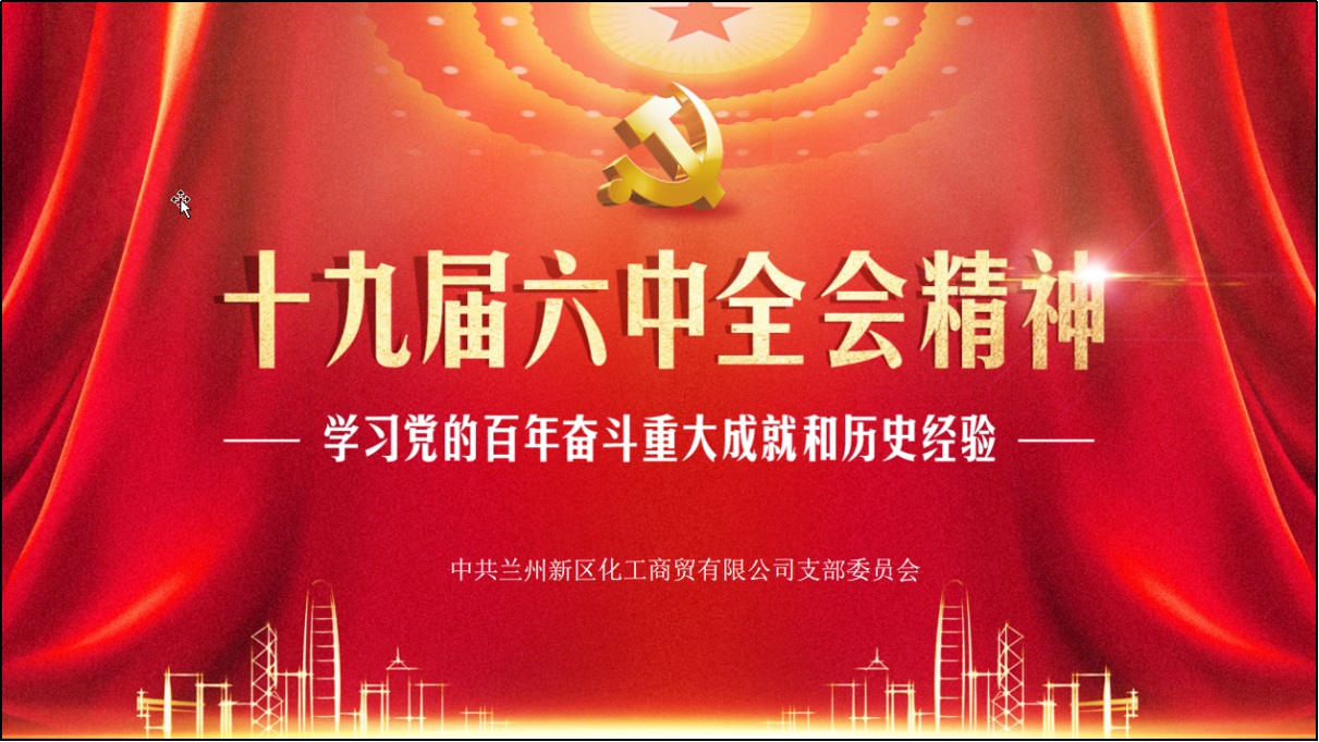 BG大游(中国)唯一官方网站