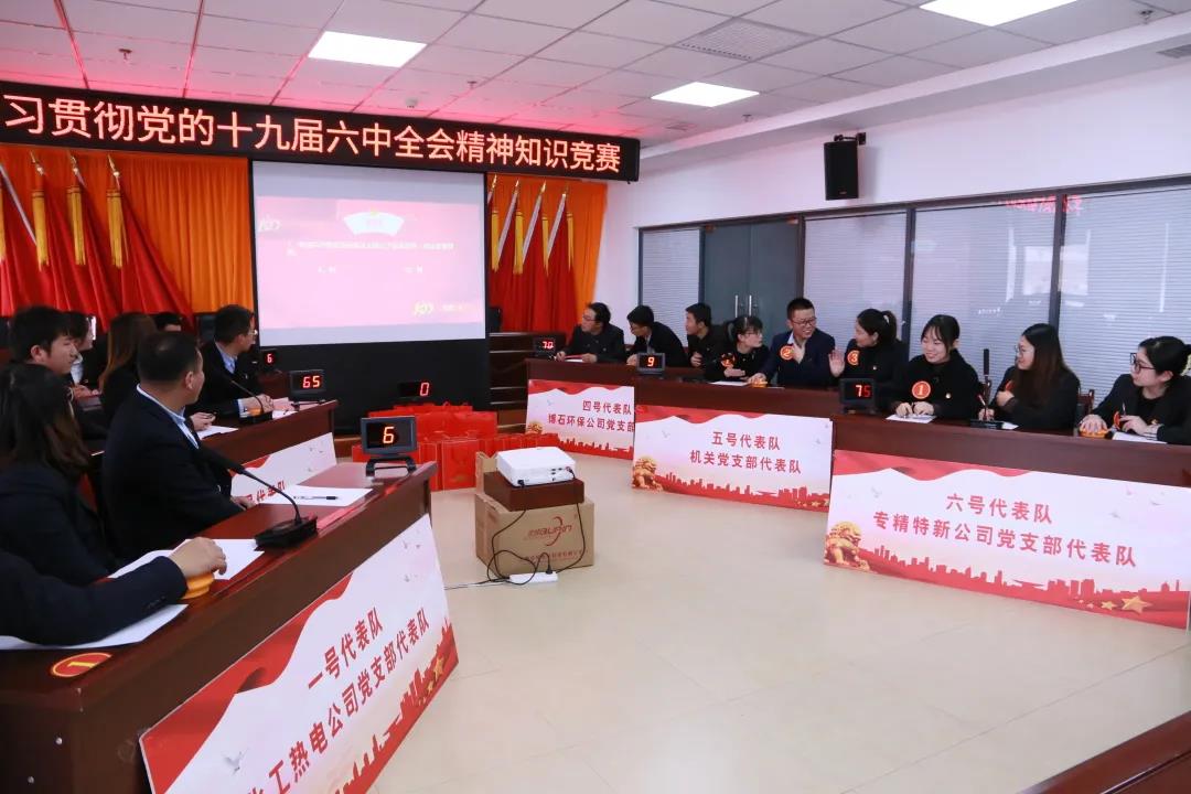 BG大游(中国)唯一官方网站