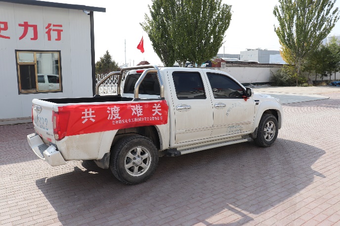 BG大游(中国)唯一官方网站