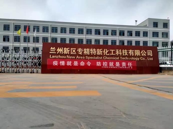 BG大游(中国)唯一官方网站