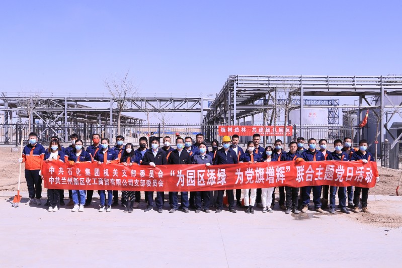 BG大游(中国)唯一官方网站