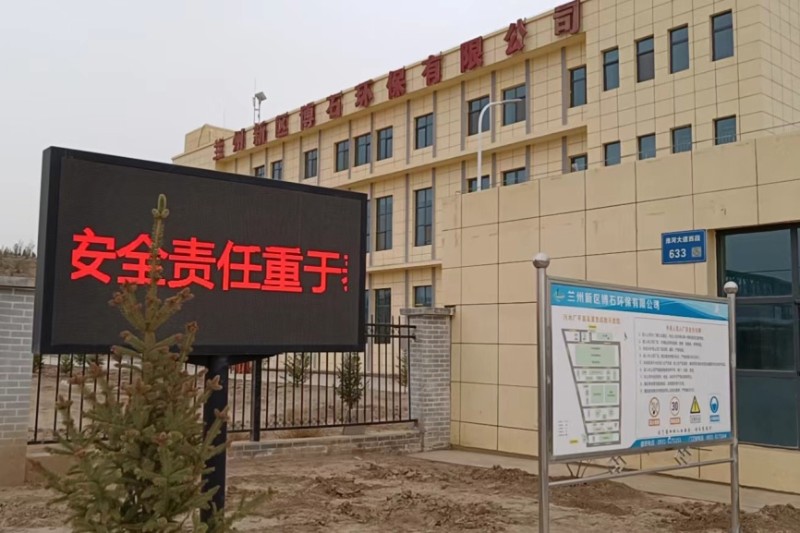 BG大游(中国)唯一官方网站