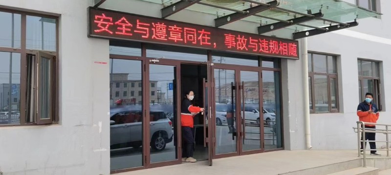 BG大游(中国)唯一官方网站