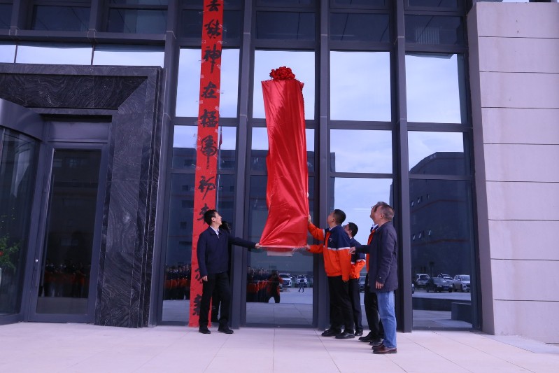 BG大游(中国)唯一官方网站
