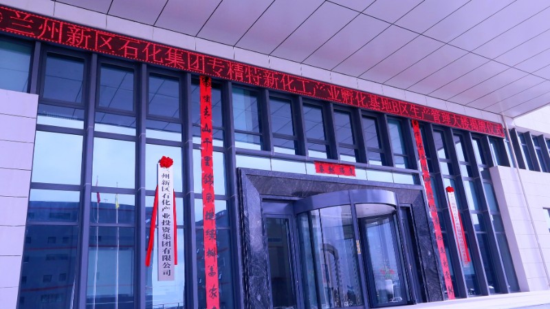 BG大游(中国)唯一官方网站