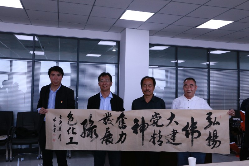 BG大游(中国)唯一官方网站