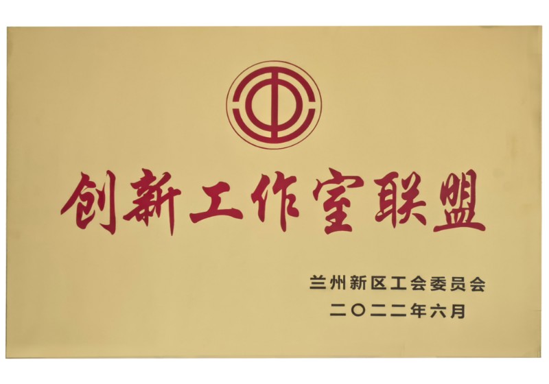 BG大游(中国)唯一官方网站