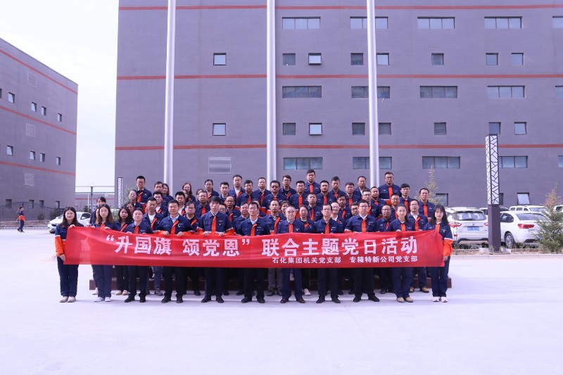 BG大游(中国)唯一官方网站