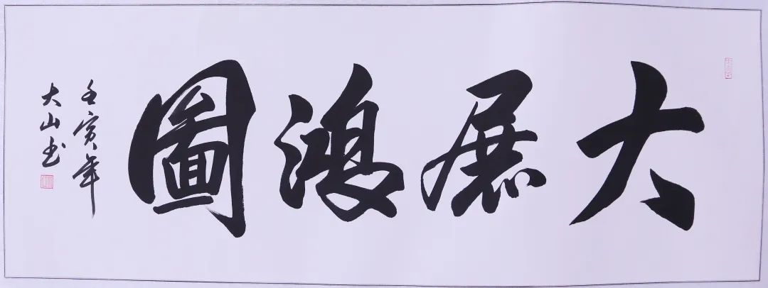 BG大游(中国)唯一官方网站