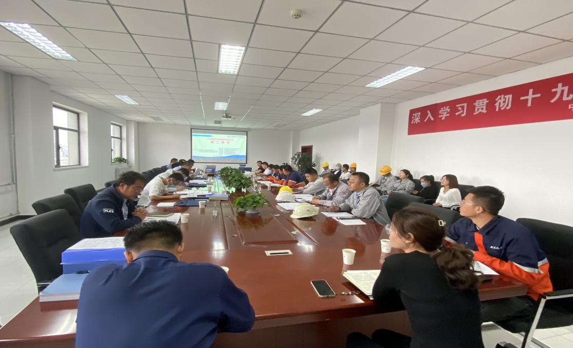 BG大游(中国)唯一官方网站