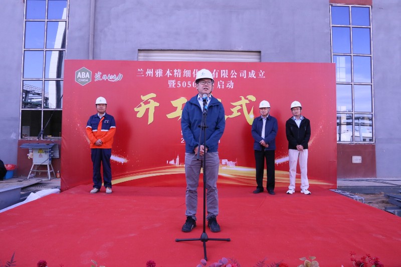 BG大游(中国)唯一官方网站