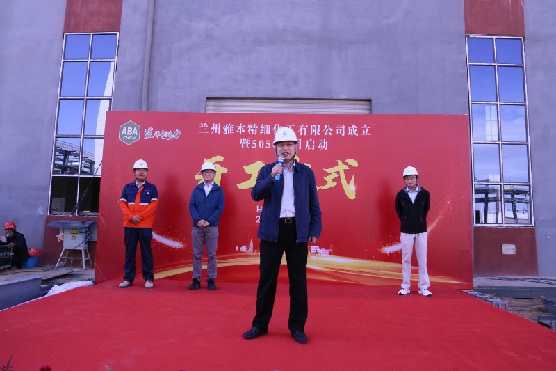 BG大游(中国)唯一官方网站