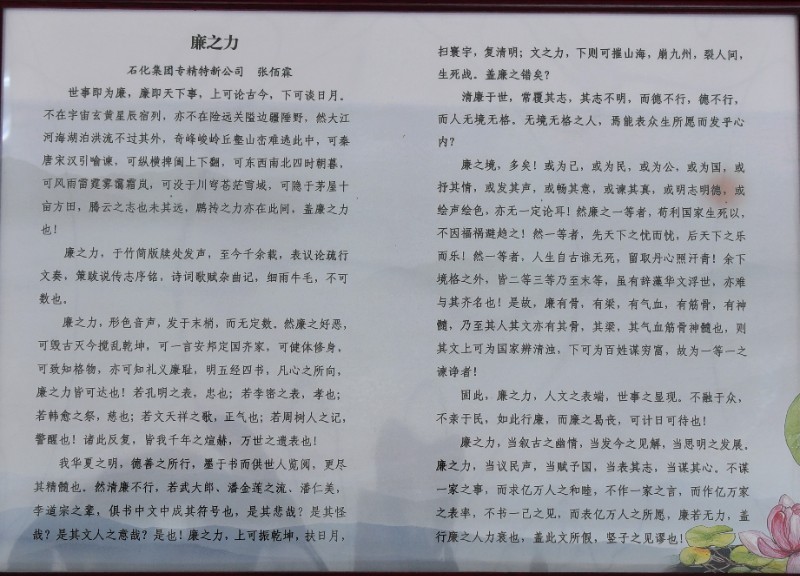 BG大游(中国)唯一官方网站