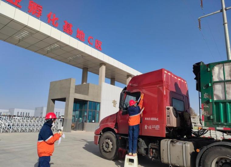 BG大游(中国)唯一官方网站