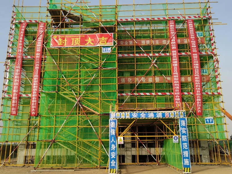 BG大游(中国)唯一官方网站