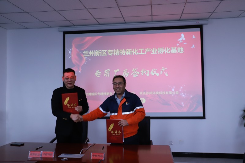 BG大游(中国)唯一官方网站