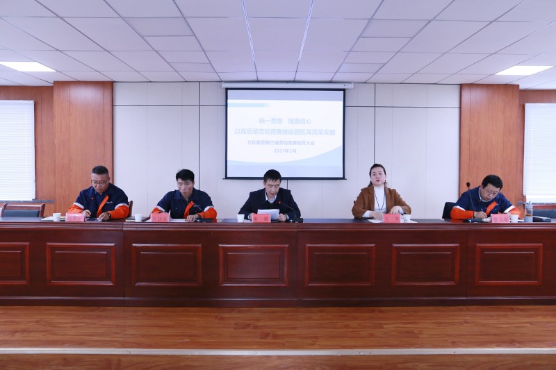 BG大游(中国)唯一官方网站