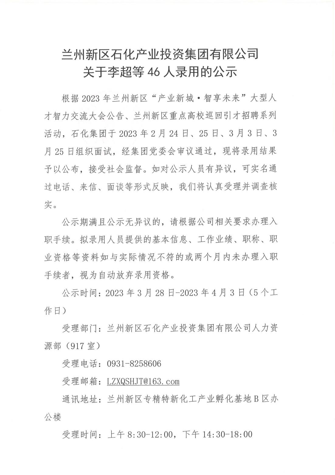 BG大游(中国)唯一官方网站