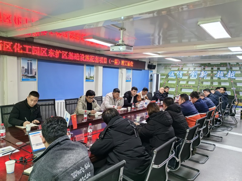 BG大游(中国)唯一官方网站