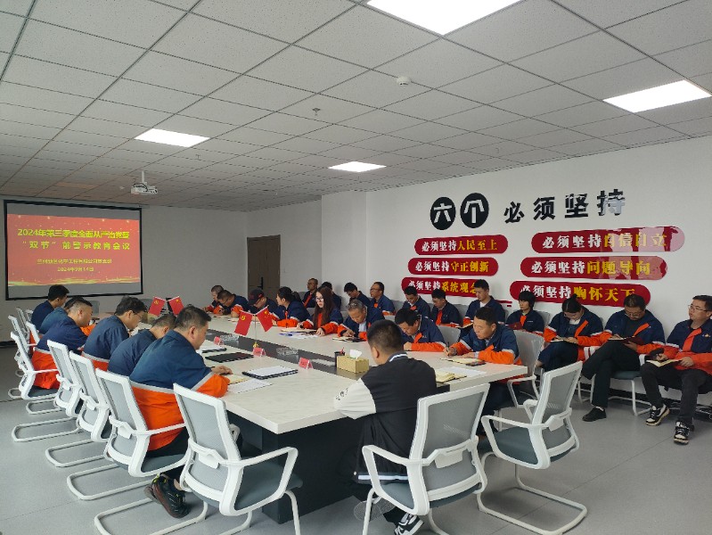 BG大游(中国)唯一官方网站