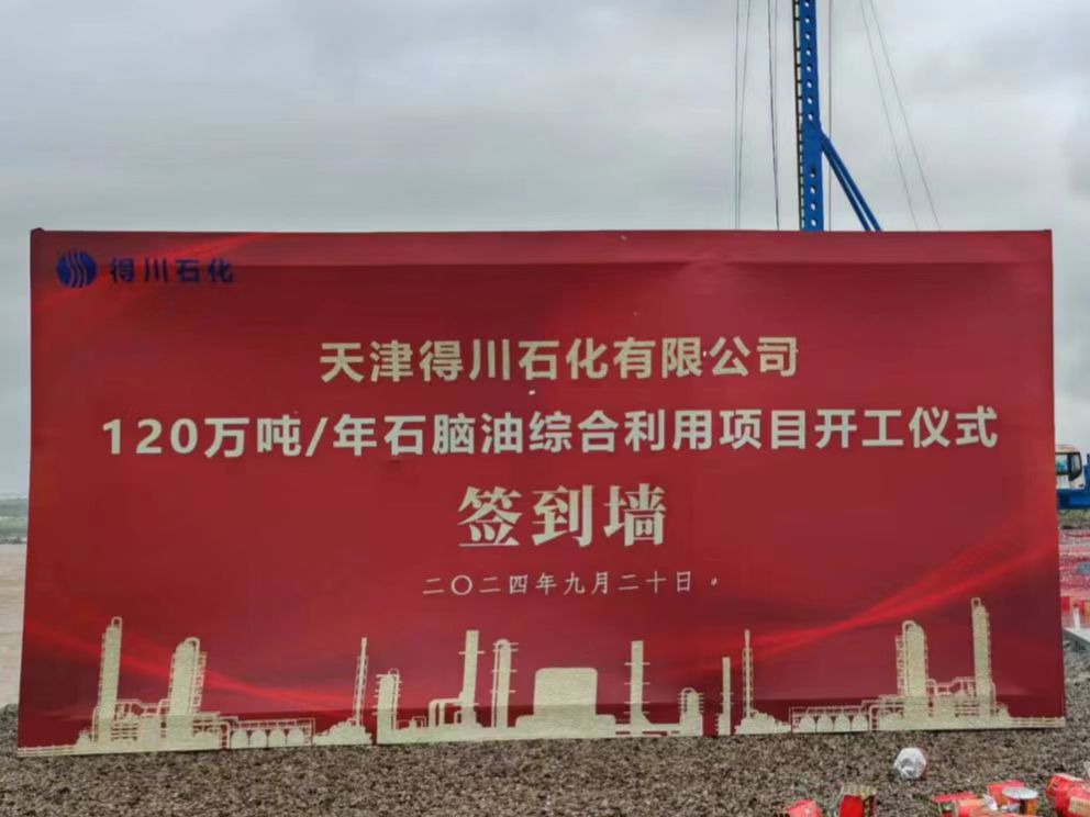 BG大游(中国)唯一官方网站