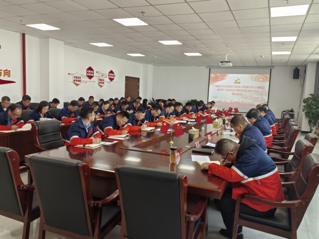 BG大游集团深入贯彻中央八项规定精神学习教育读书班结业